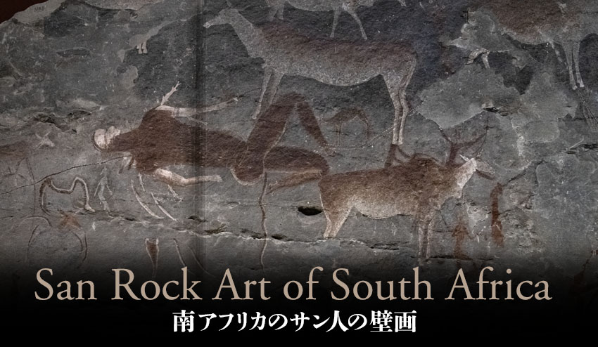 Aboriginal Rock Art
